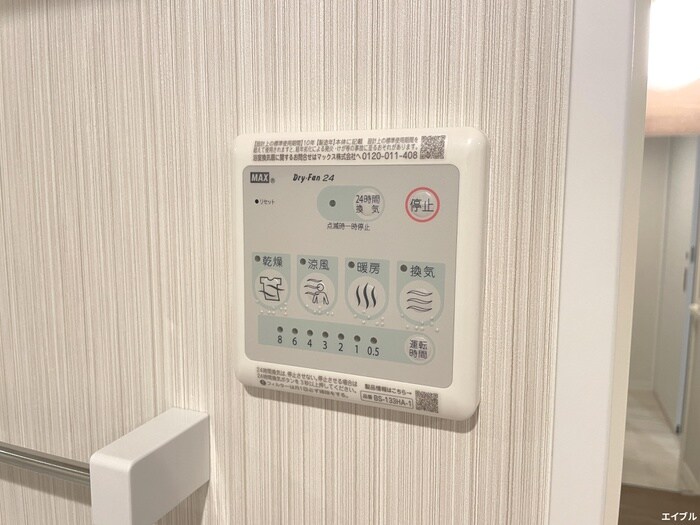 物件内観写真18　(内観写真)