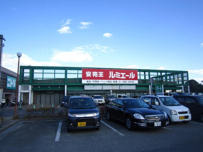 物件内観写真20　(周辺環境)