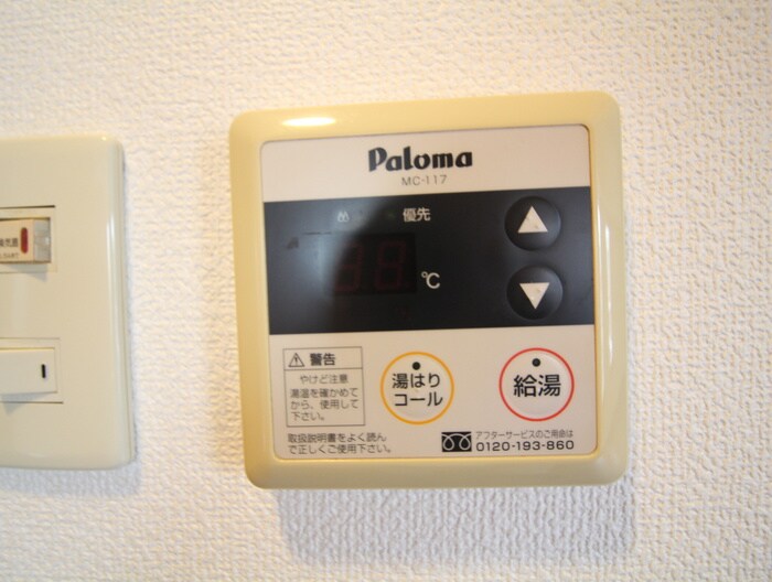 物件内観写真20　(内観写真)