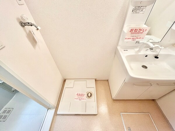 洗濯機置場