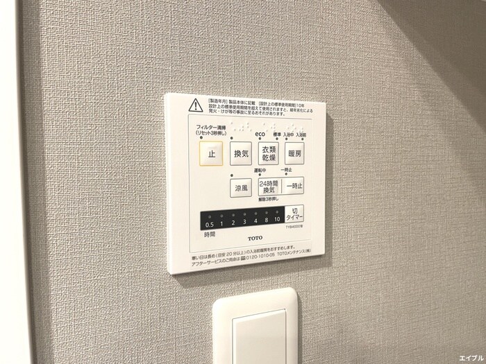 物件内観写真18　(内観写真)