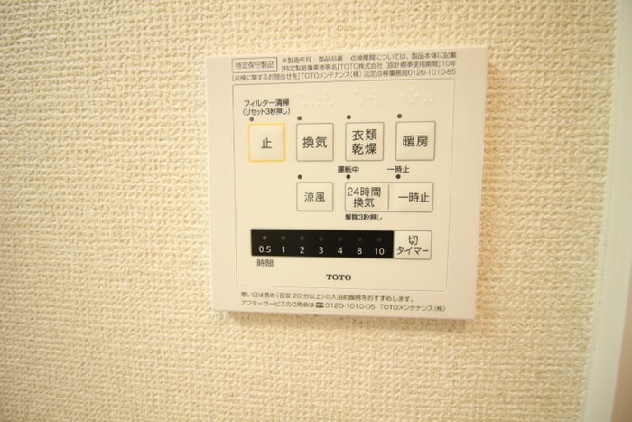 物件内観写真19　(内観写真)