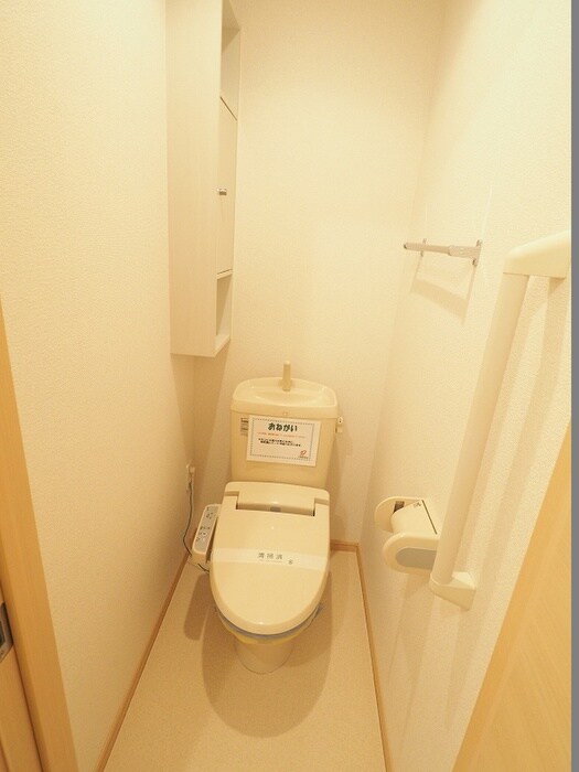 物件内観写真7　(トイレ)