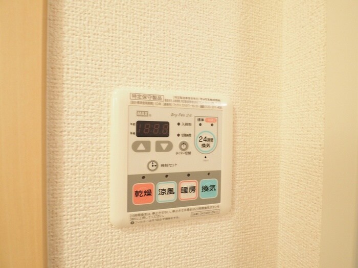 物件内観写真12　(内観写真)