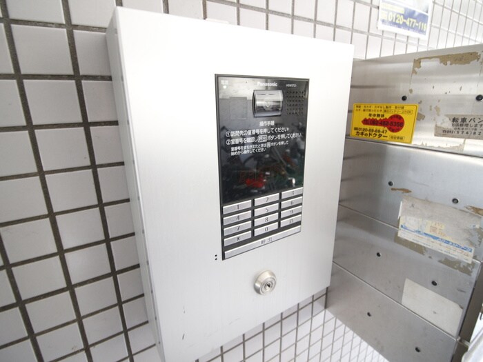 物件外観写真4　(建物設備)