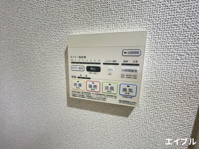 物件内観写真19　(内観写真)