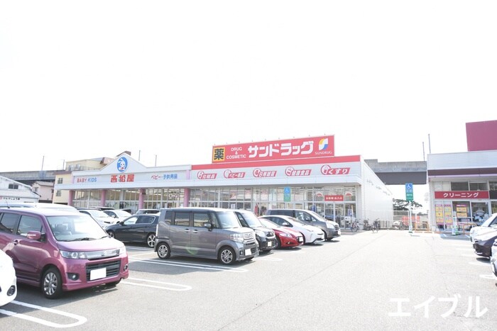 サンドラッグ久留米西店