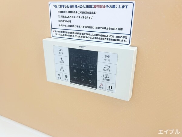 周辺環境