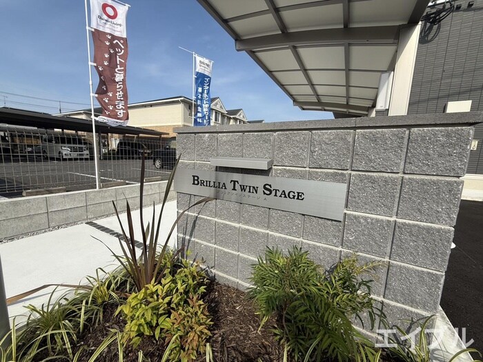 物件外観写真6　(その他)