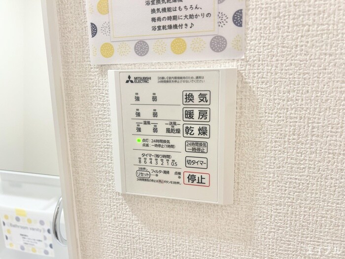 物件内観写真17　(内観写真)