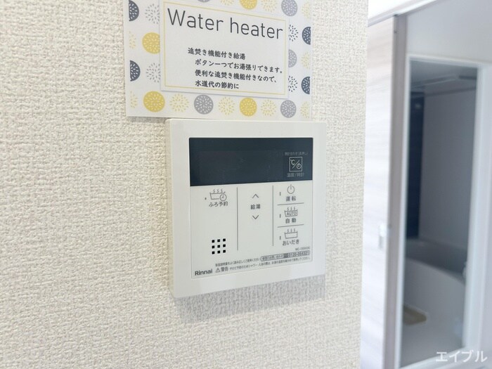 物件内観写真18　(内観写真)