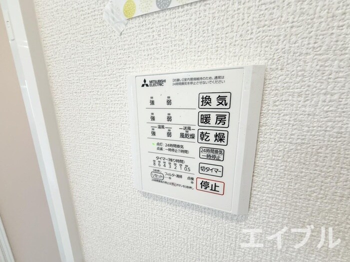 物件内観写真19　(内観写真)