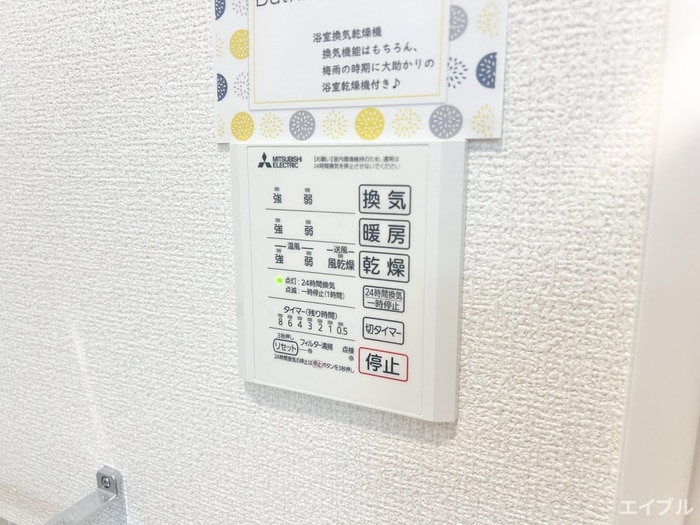 物件内観写真19　(内観写真)