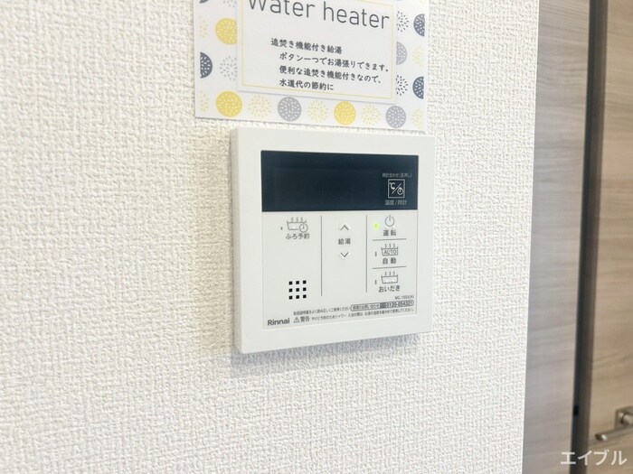 物件内観写真20　(内観写真)