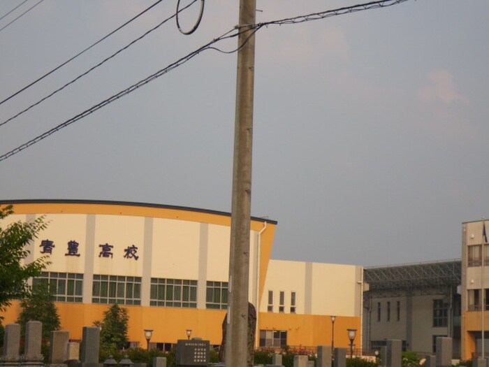 福岡県立青豊高校