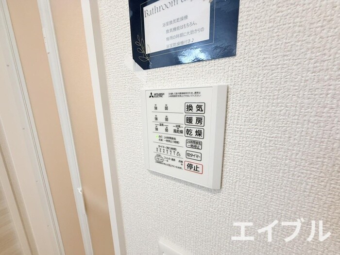 物件内観写真17　(内観写真)