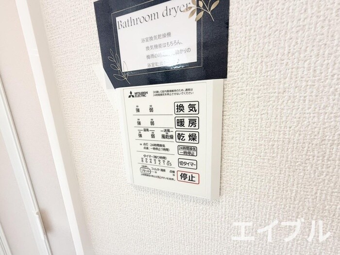 物件内観写真19　(内観写真)