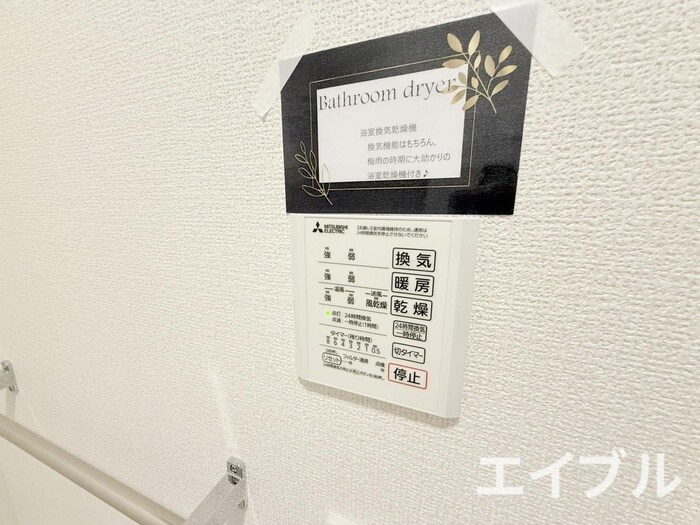 物件内観写真19　(内観写真)