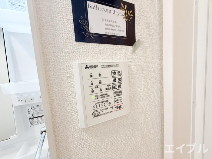 物件内観写真19　(内観写真)