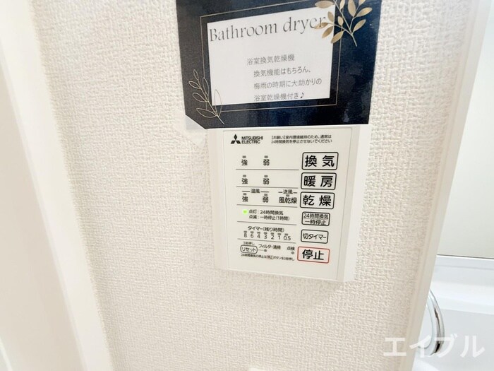 物件内観写真20　(内観写真)