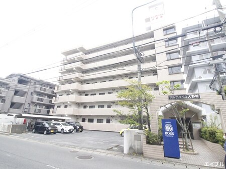 アルテハイム大野城外観写真