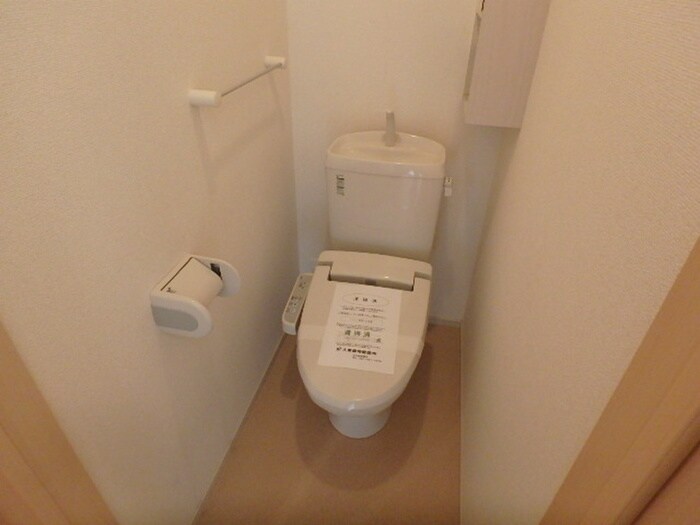 物件内観写真9　(トイレ)