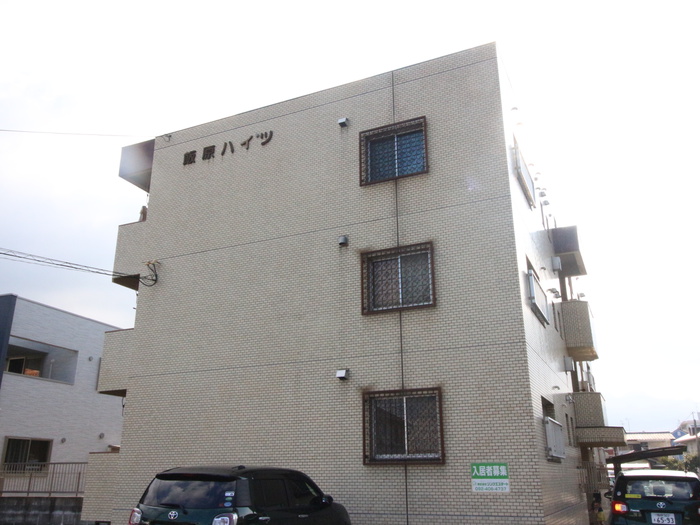 有吉マンションⅢ