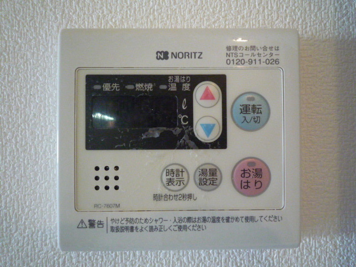 内観写真