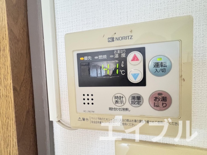 内観写真