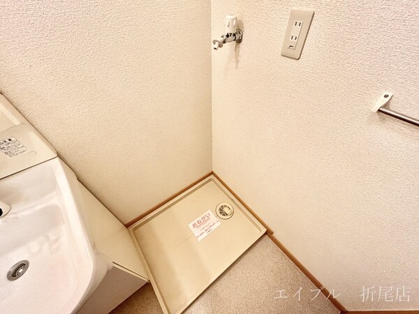 洗濯機置場
