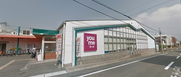 ゆめマート若園店