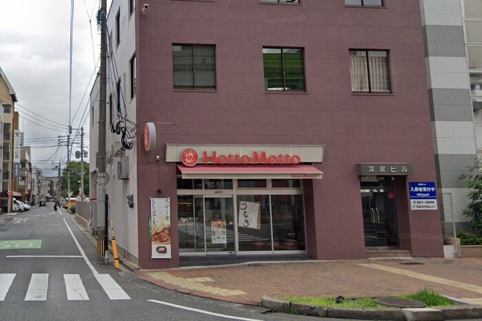 ほっともっとモノレール片野店