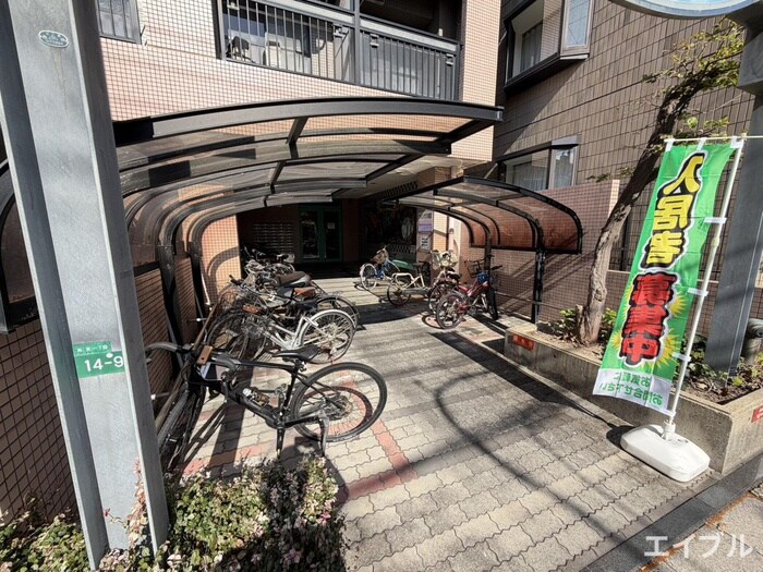 物件外観写真4　(駐輪場)