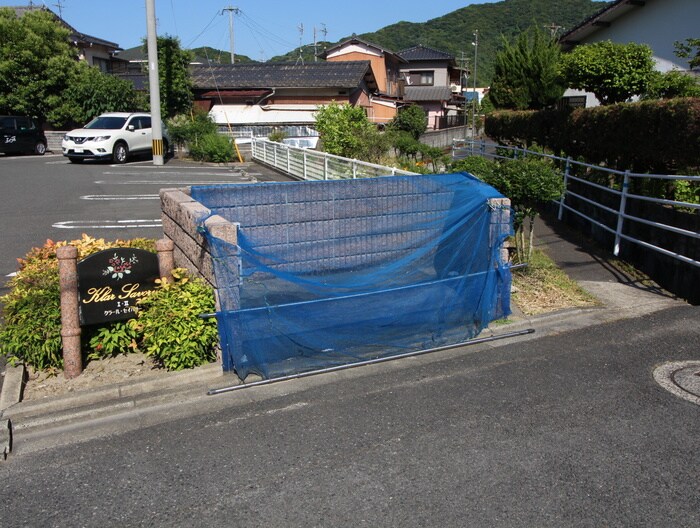 物件外観写真4　(建物設備)