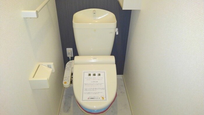 物件内観写真8　(トイレ)