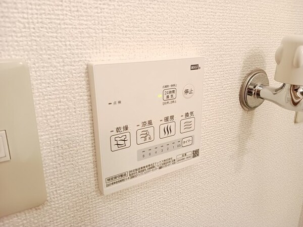 居室