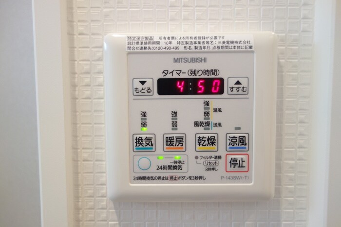 物件内観写真14　(内観写真)