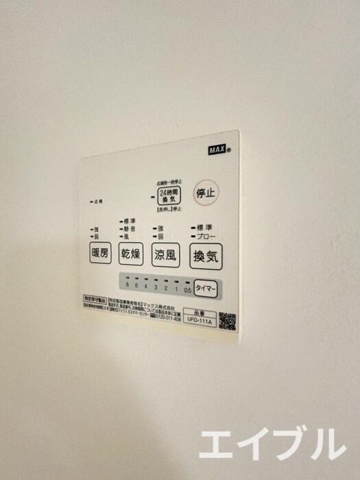 物件内観写真22　(内観写真)