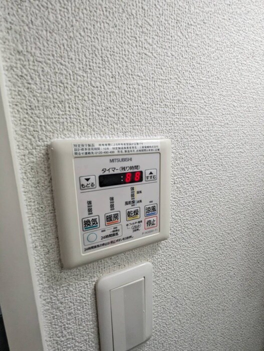 物件内観写真8　(内観写真)