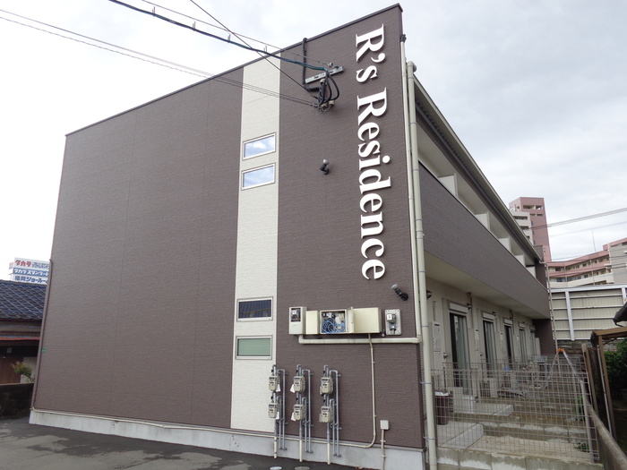 RsResidence板付