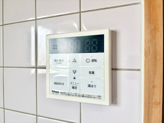 物件内観写真16　(内観写真)