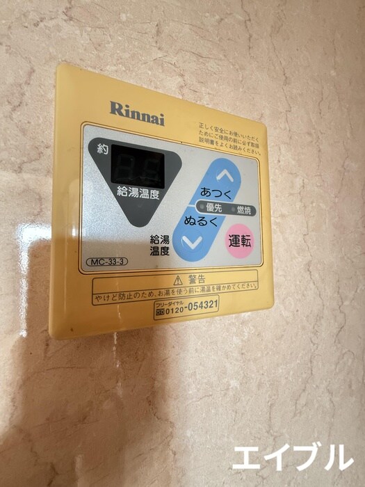 物件内観写真13　(内観写真)