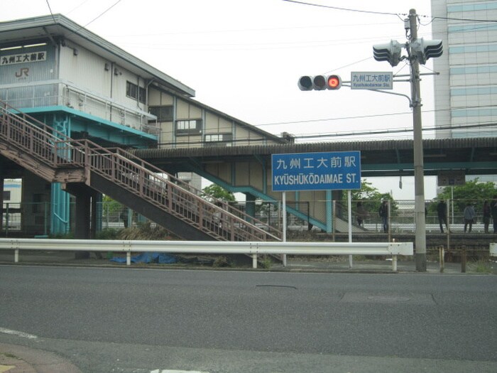 物件外観写真2　(周辺環境)