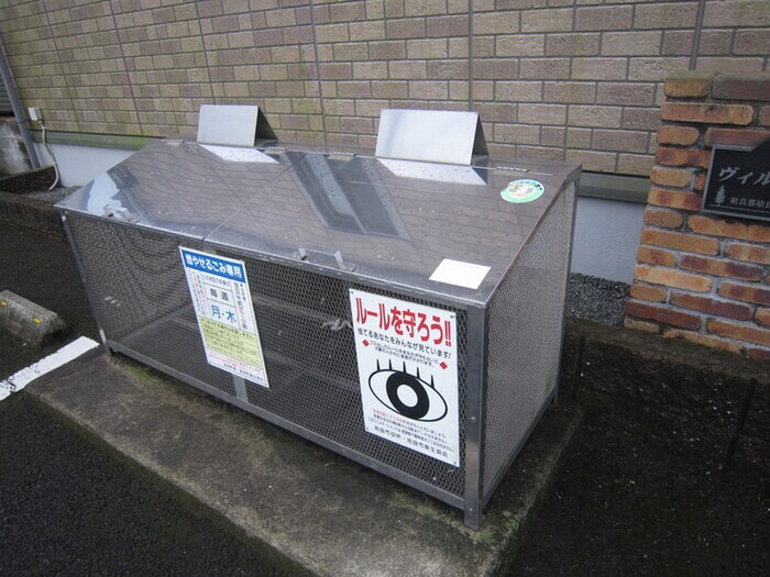 物件外観写真4　(建物設備)