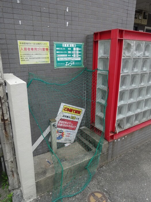 物件外観写真4　(建物設備)