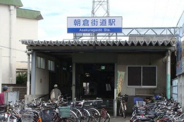 周辺環境