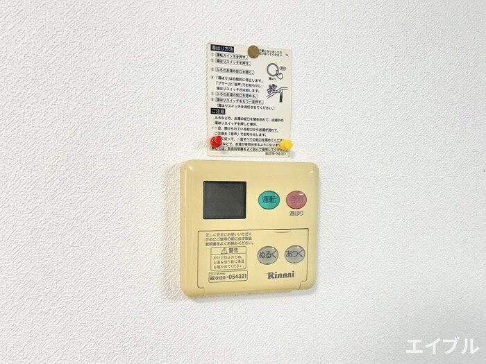 物件内観写真21　(内観写真)