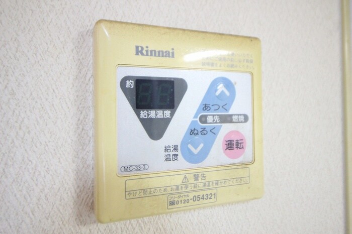 物件内観写真21　(内観写真)