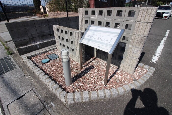 物件外観写真4　(エントランス部分)