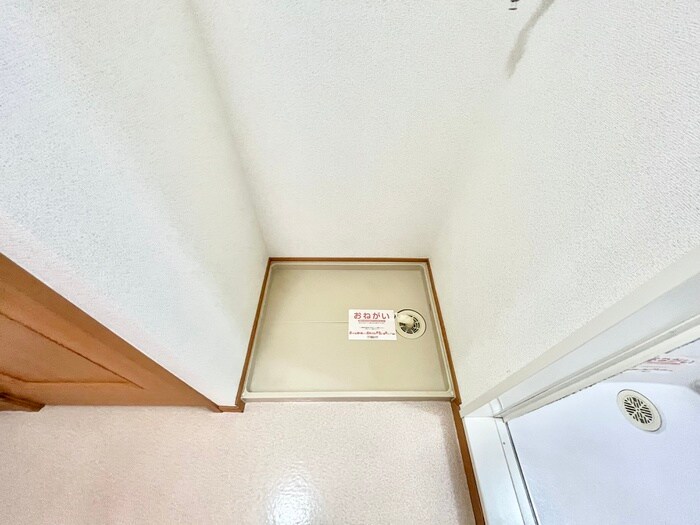 物件内観写真15　(洗濯機置場)